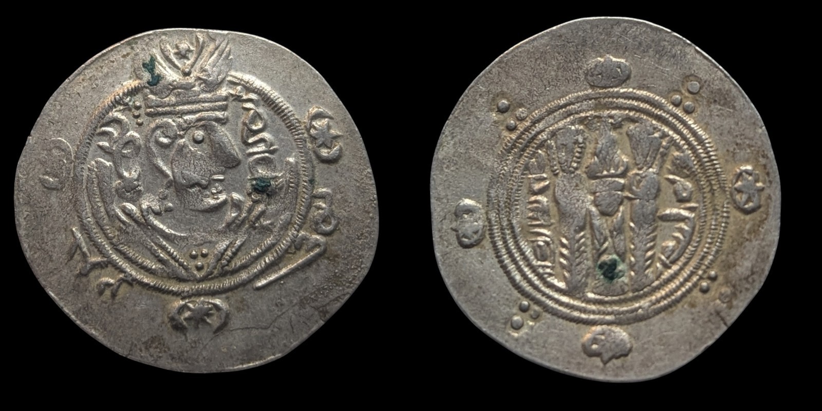 Arab Sasanian Jarir 786-788 AD Tabaristan, AR Hemidrachm Silver Coin, Wow GRADE Arab Sasanian Jarir 786-788 AD Tabaristan, AR Hemidrachm Silver Coin, Wow GRADE