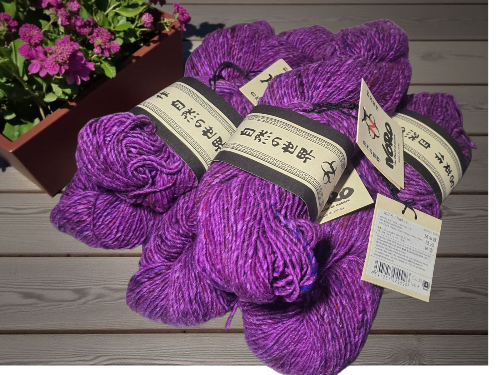 Noro Madara Silk Yarn 5 Hanks in Akajiso Silk Wool Alpaca Perfect for Posh Gifts