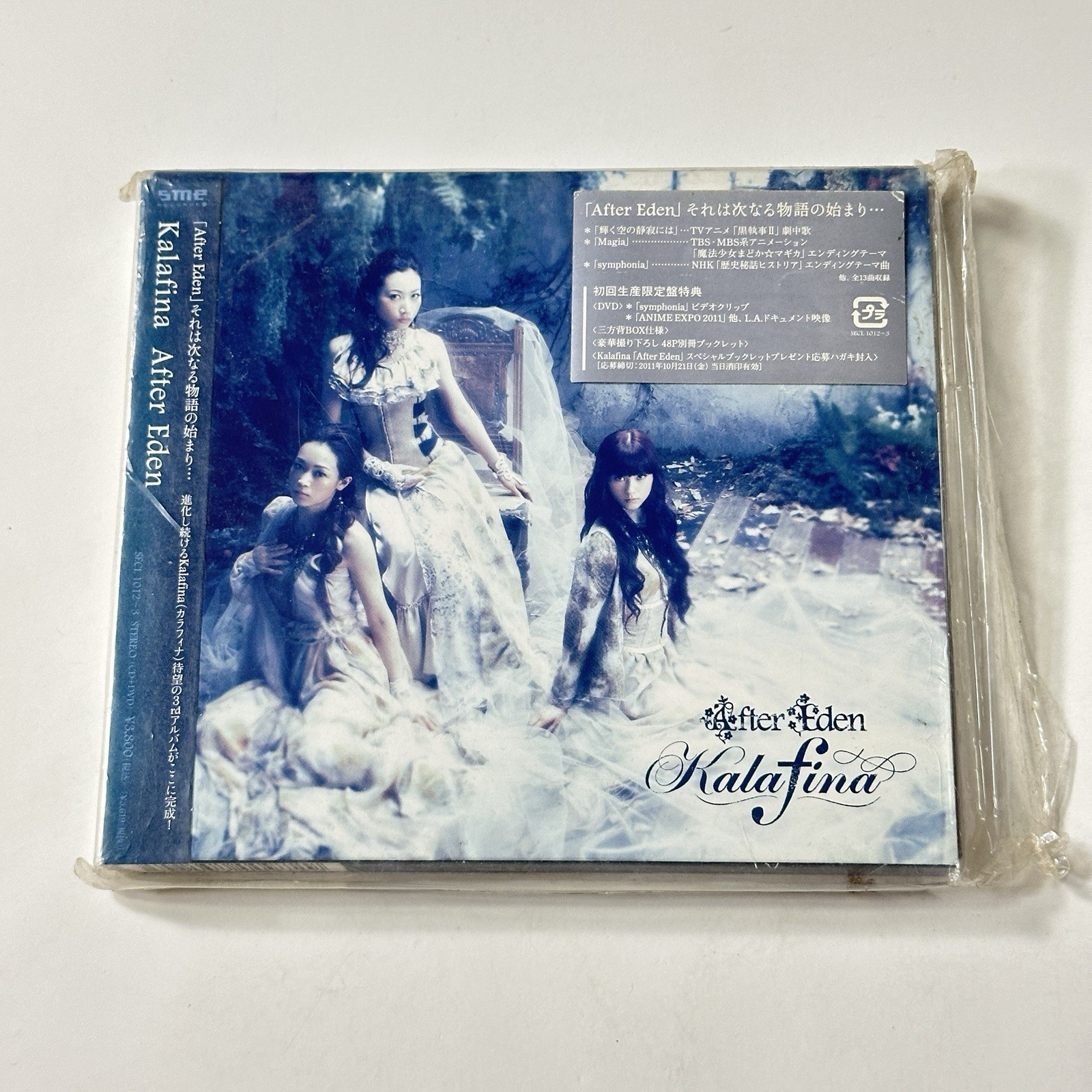 Kalafina - After Eden, Limited Ed (CD + DVD, 2011, 2-Discs) Japan Import w/ Obi