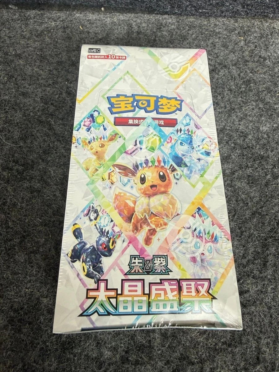 2026 Pokémon Chinese Terastal Gathering CSV9.5C Booster Box Sealed NEW IN STOCK