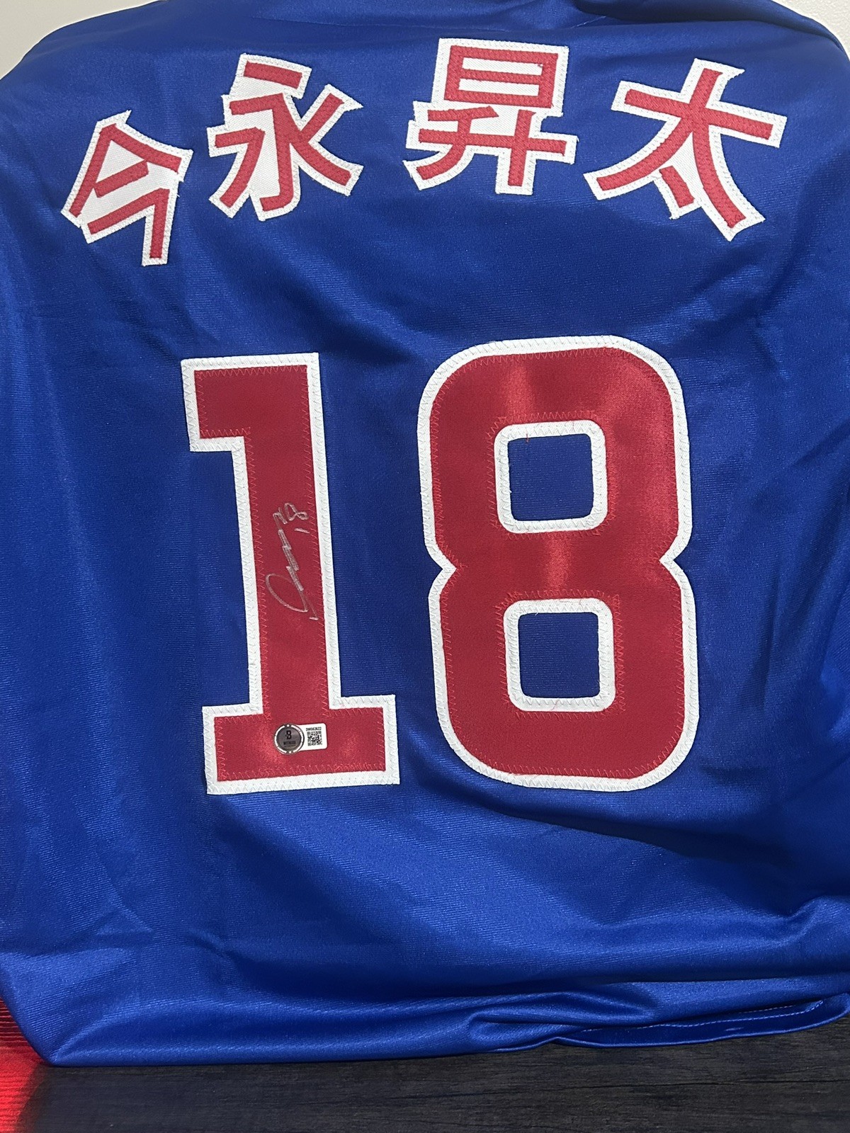 Shota Imanaga Autographed Signed Chicago Cubs White Kanji Jersey Beckett BAS