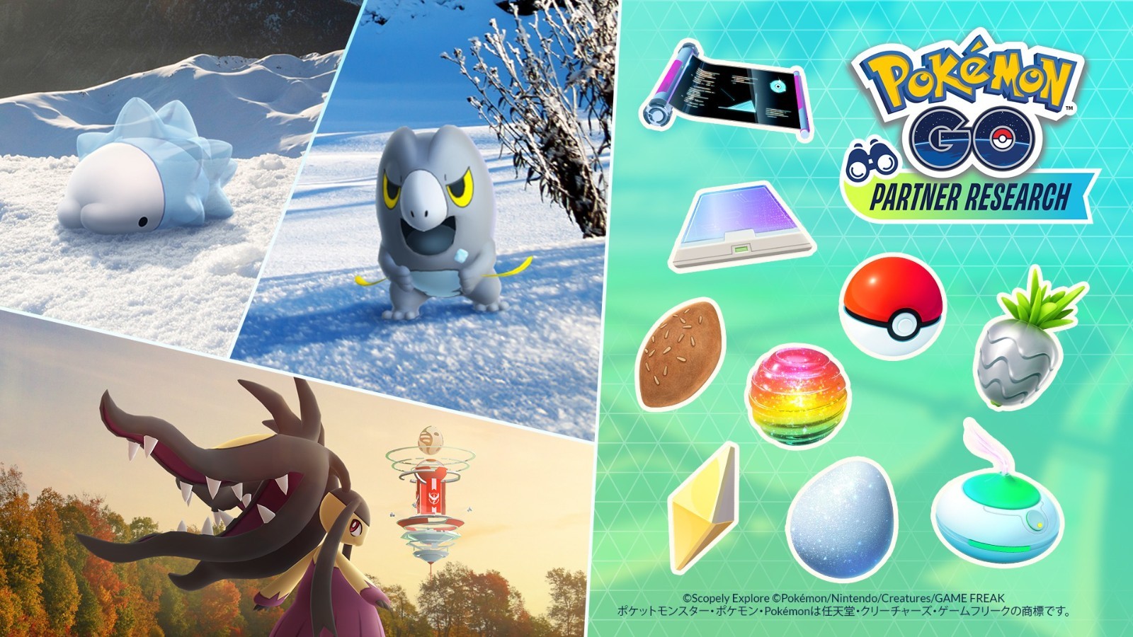 Pokemon GO FamilyMart Partner Research Japan Exclusive Entry  Code
