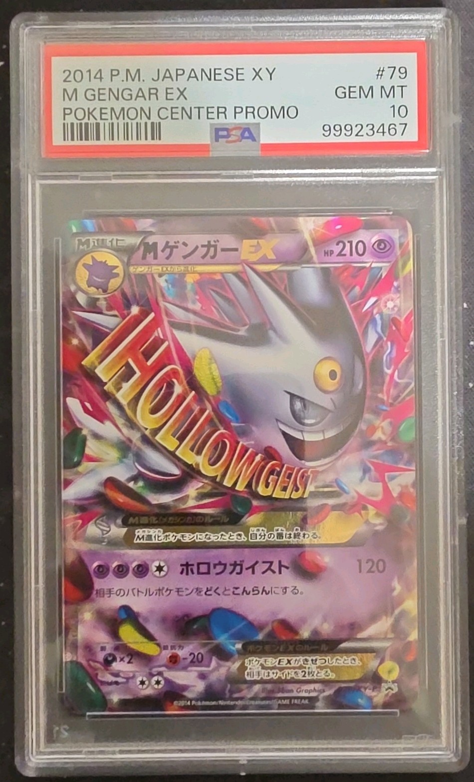 Pokemon M Gengar EX Promo 79/XY-P Pokemon Center Japanese PSA 10 Gem Mint