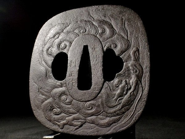 Tsuba Japan Antique Japanese Sword Edo Period Cloud Dragon Toshimasa Choshu Hagi