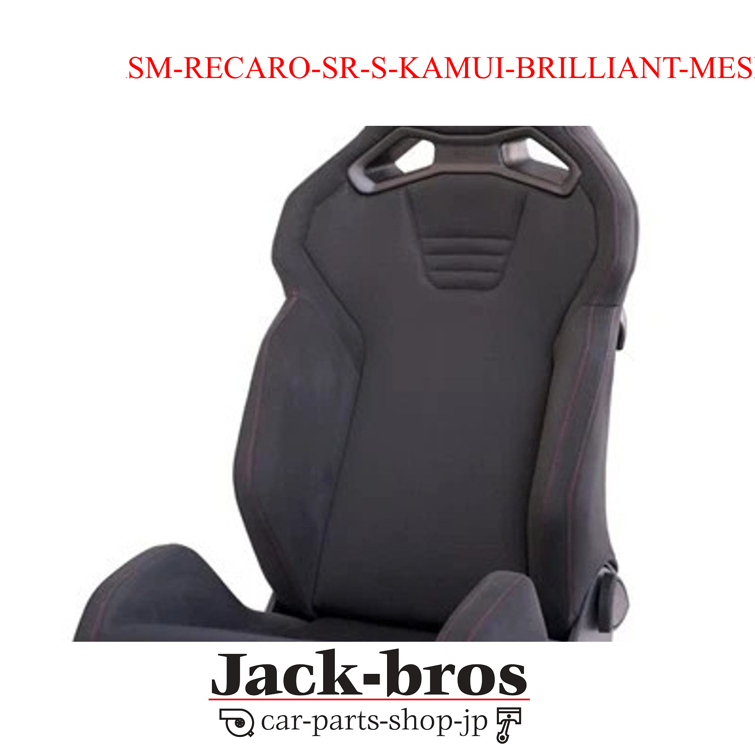 AUTOBACS Genuine ASM YOKOHAMA RECARO SR-S ASM-RECARO-SR-S-KAMUI-BRILLIANT-MESH