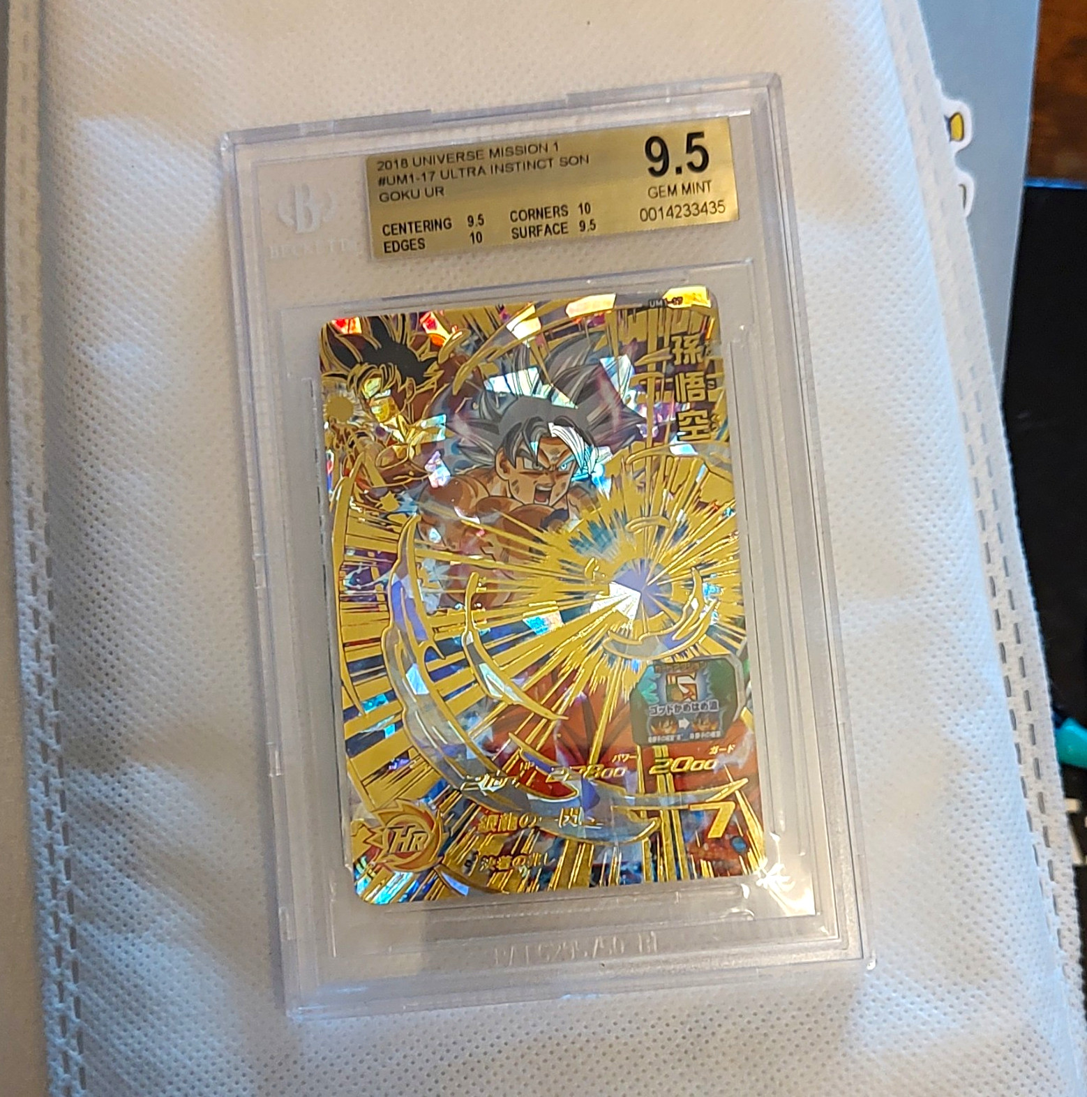 Bandai 2018 Ultra Instinct Son Goku UM1-17 Japanese Card BGS 9.5 Bandai 2018 Ultra Instinct Son Goku UM1-17 Japanese Card BGS 9.5