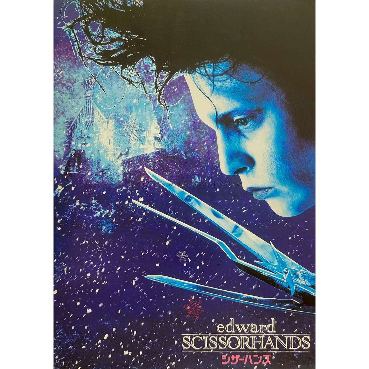 EDWARD SCISSORHANDS Original Program  - 9x12 in. - 1992 - Johnny Depp, Tim Burto