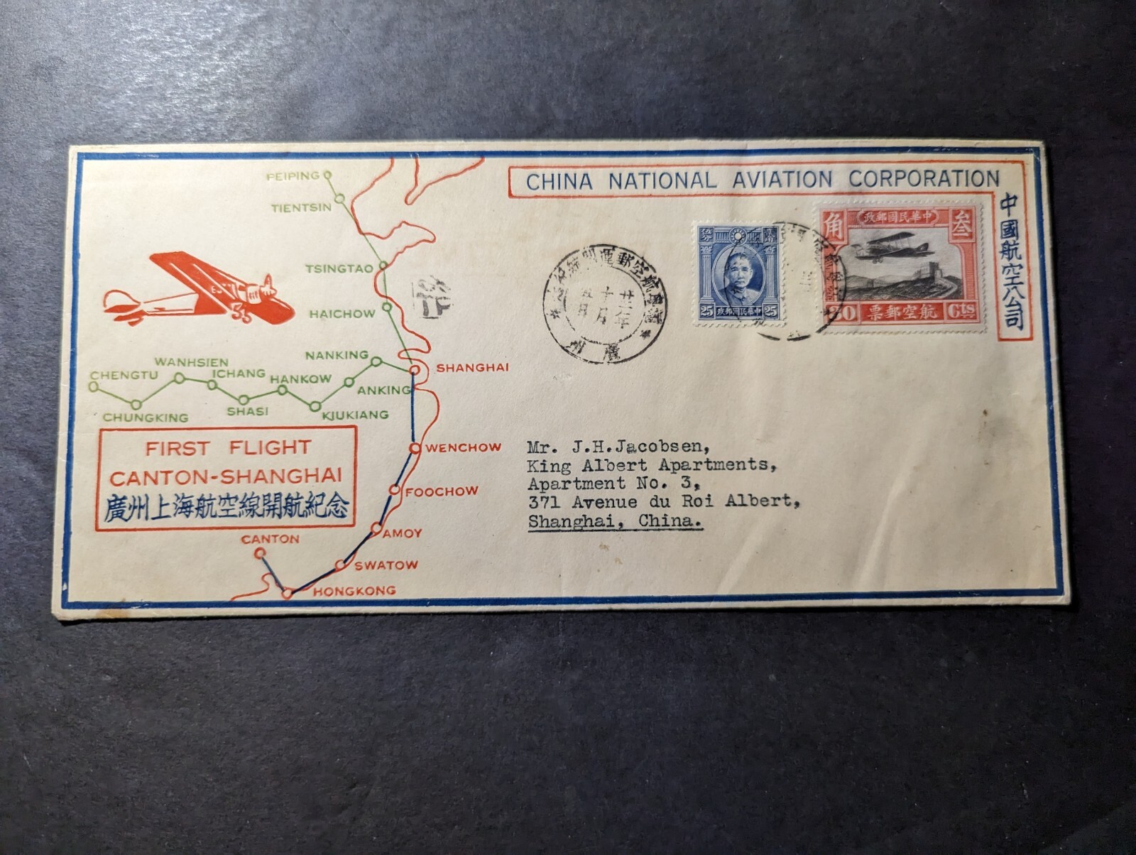 1933 China Airmail Souvenir First Flight Cover FFC Canton to Shanghai