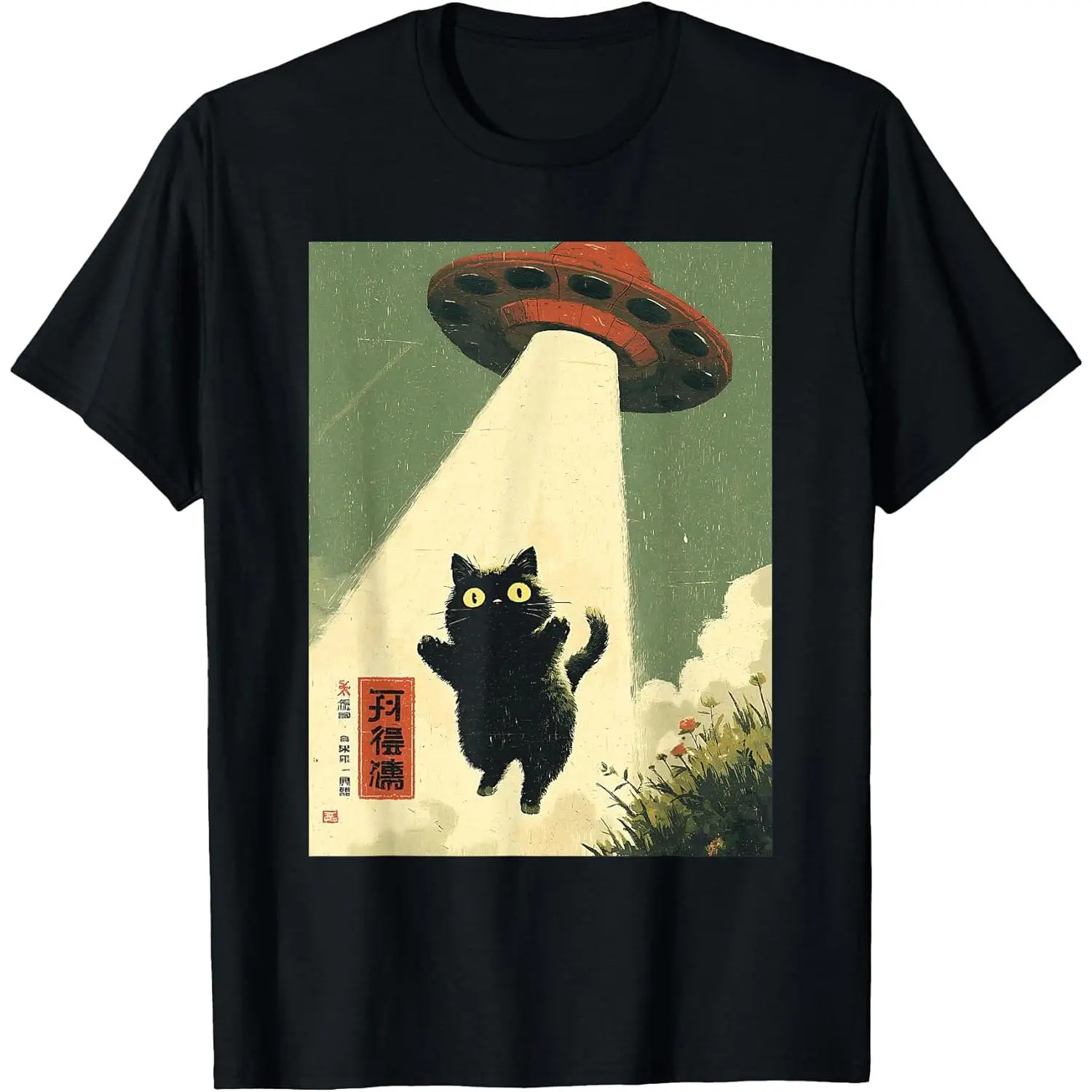 Vintage Japanese Cat Alien Cat Dad UFO Abduction Graphic Tee