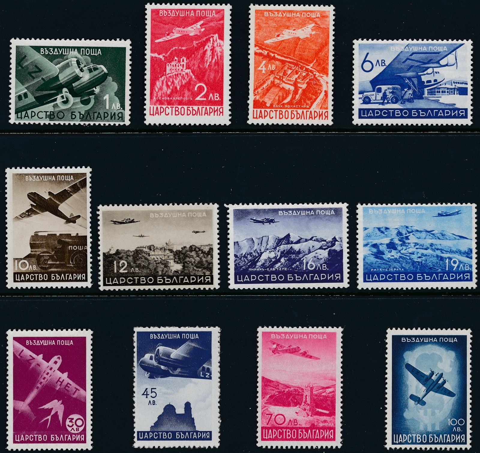 Stamp Bulgaria SC C19-30 1940 WWII Airmail Airplanes Military Set MNH