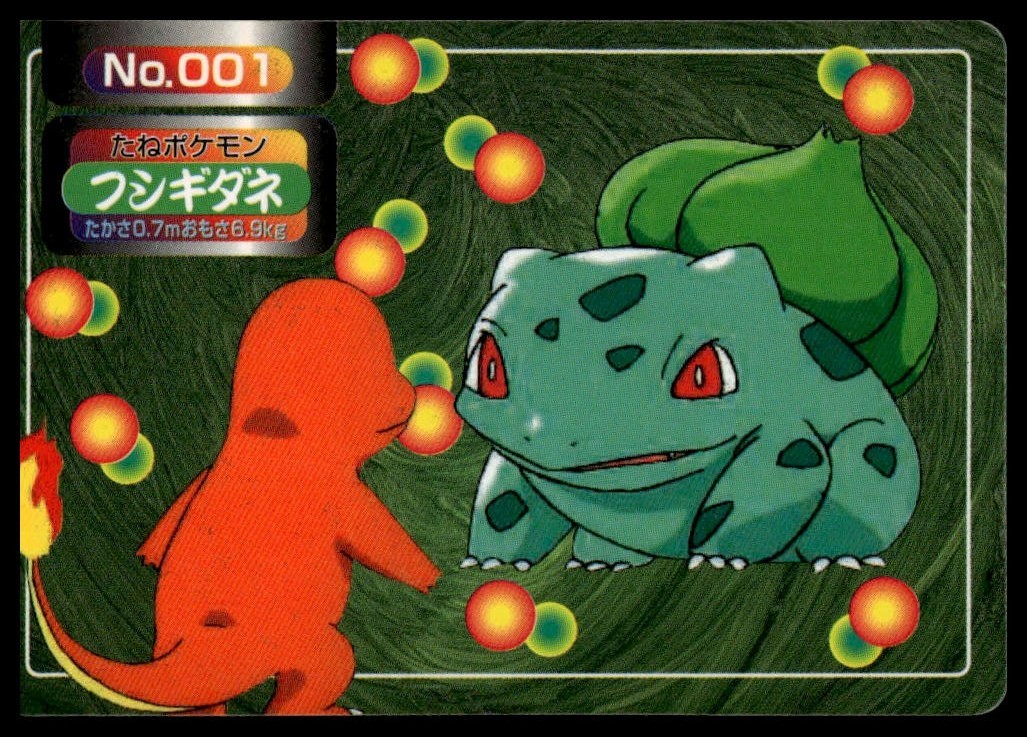 Bulbasaur VS Charmander Pokemon Card CARDDASS  NO.001 TopSun Japanese