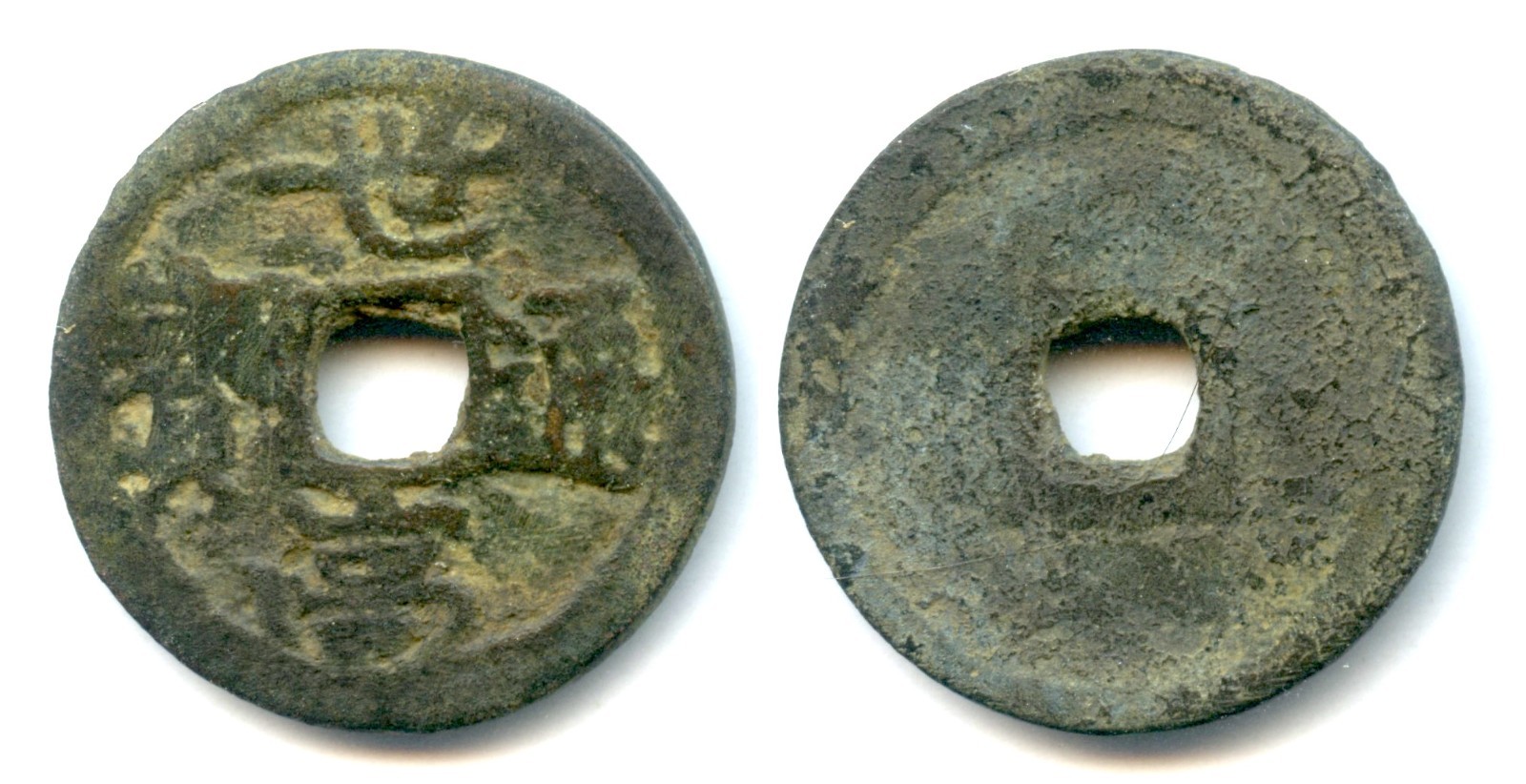 Japan, Ryukyu: Sei Ko tsu ho, Cash, King Sho Toku, 1461-69 XR6.22.wa Japan, Ryukyu: Sei Ko tsu ho, Cash, King Sho Toku, 1461-69 XR6.22.wa