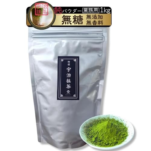 Kyoto Uji Matcha Rich Powder Yamashiro 1000g Unsweetened No additives PurePowder