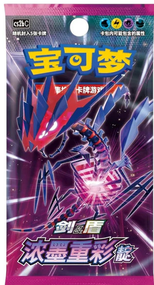 Pokemon: Vivid Portrayals Indigo (cs2bC) Chinese Booster Pack