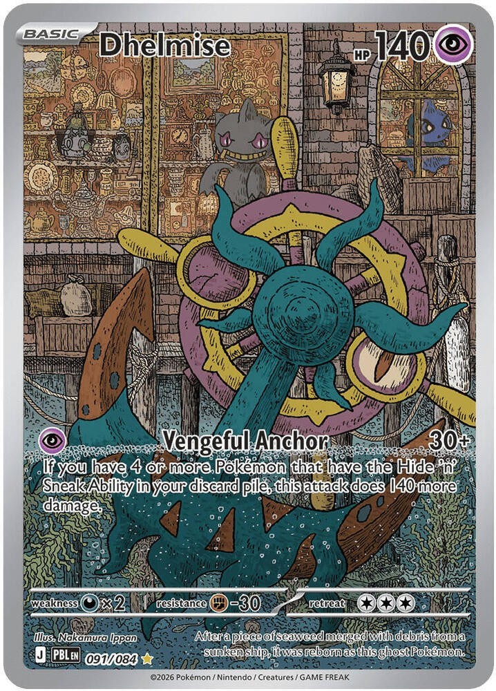 Dhelmise 091/084 Illustration Rare Pitch Black Pokemon Holo Near Mint