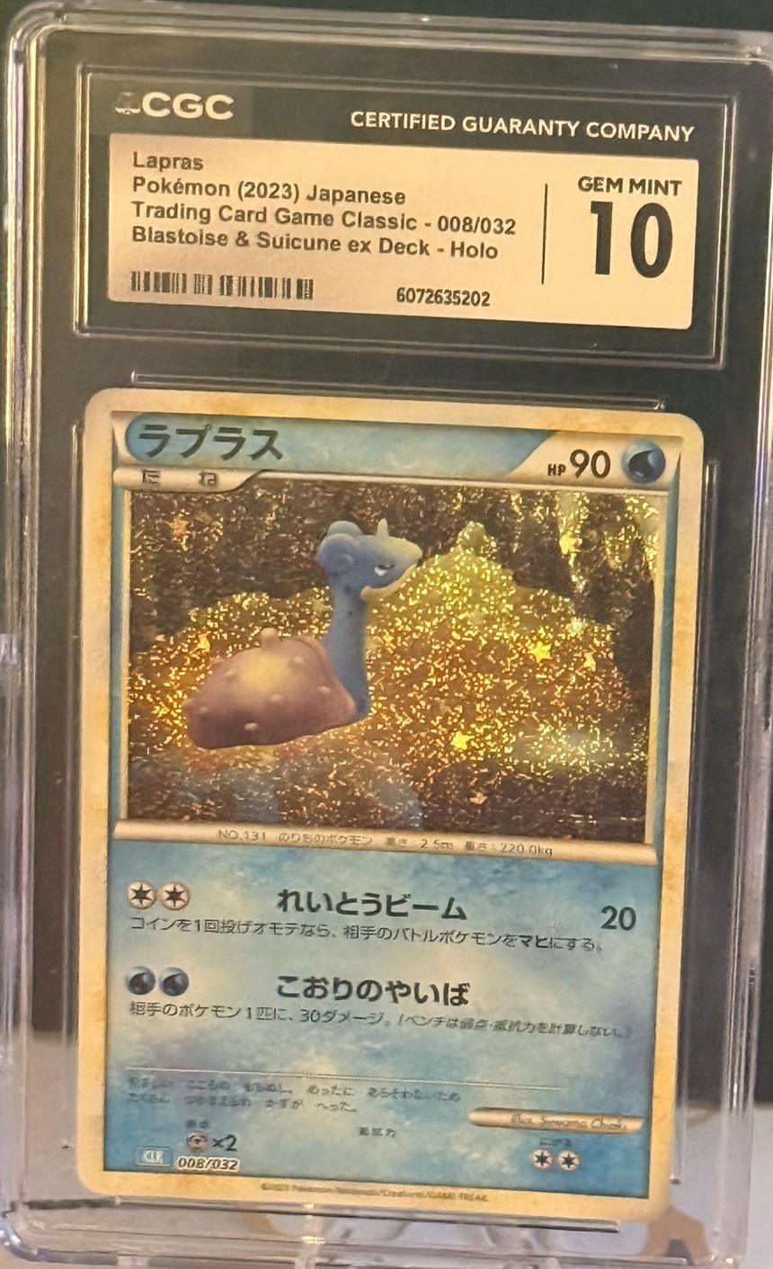 CGC Gem Mint 10 Lapras 008/032 Trading Card Game Classic Holo Pokemon Card JPN