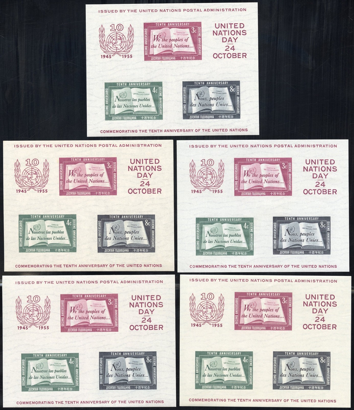 UN Stamps # 38 MNH Lot Of 10 Souvenir Sheets UN Stamps # 38 MNH Lot Of 10 Souvenir Sheets