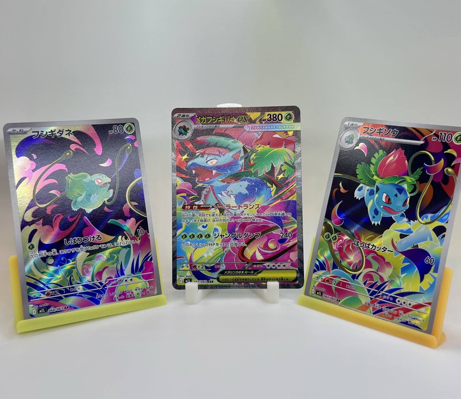 Pokemon Card Mega Venusaur SAR Bulbasaur Ivysaur AR set 087/063 M1L Mega Brave Pokemon Card Mega Venusaur SAR Bulbasaur Ivysaur AR set 087/063 M1L Mega Brave