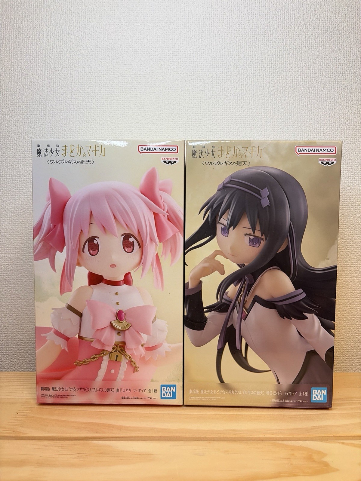 Madoka Kaname & Homura Akemi Figure Set Walpurgisnacht Banpresto New Japan
