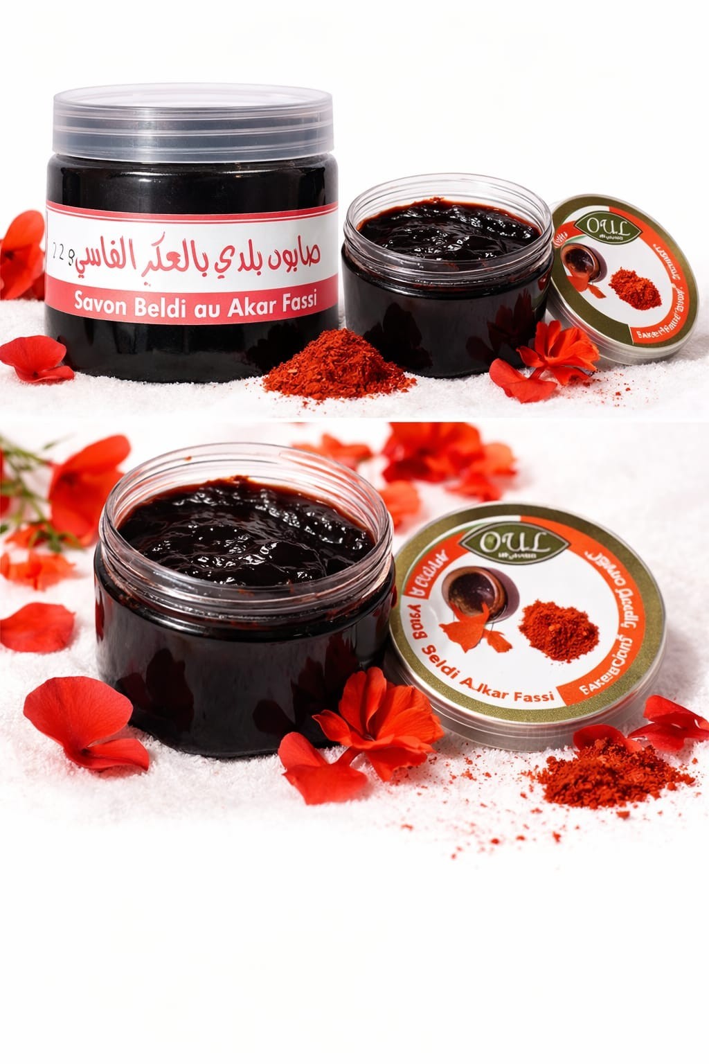 Moroccan Beldi Soap | Aaker fasi, Gentle Exfoliating Body\