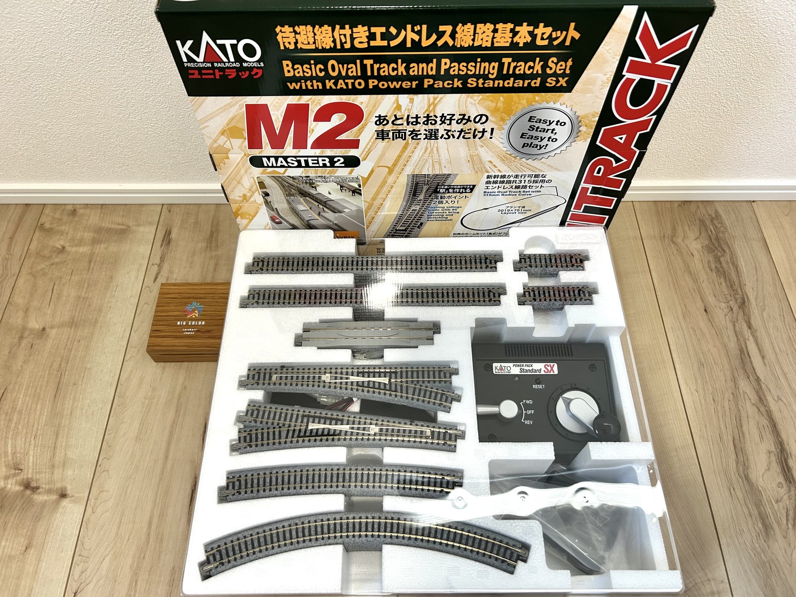 KATO N Gauge M2 Endless Basic Set 20-853 Model Train Railway Track Express