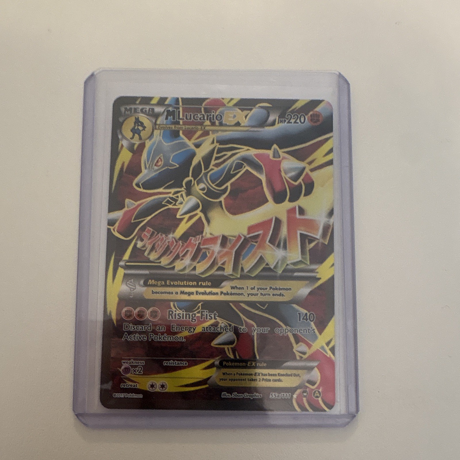 M Lucario EX 055A/111 Alternate Art Holo