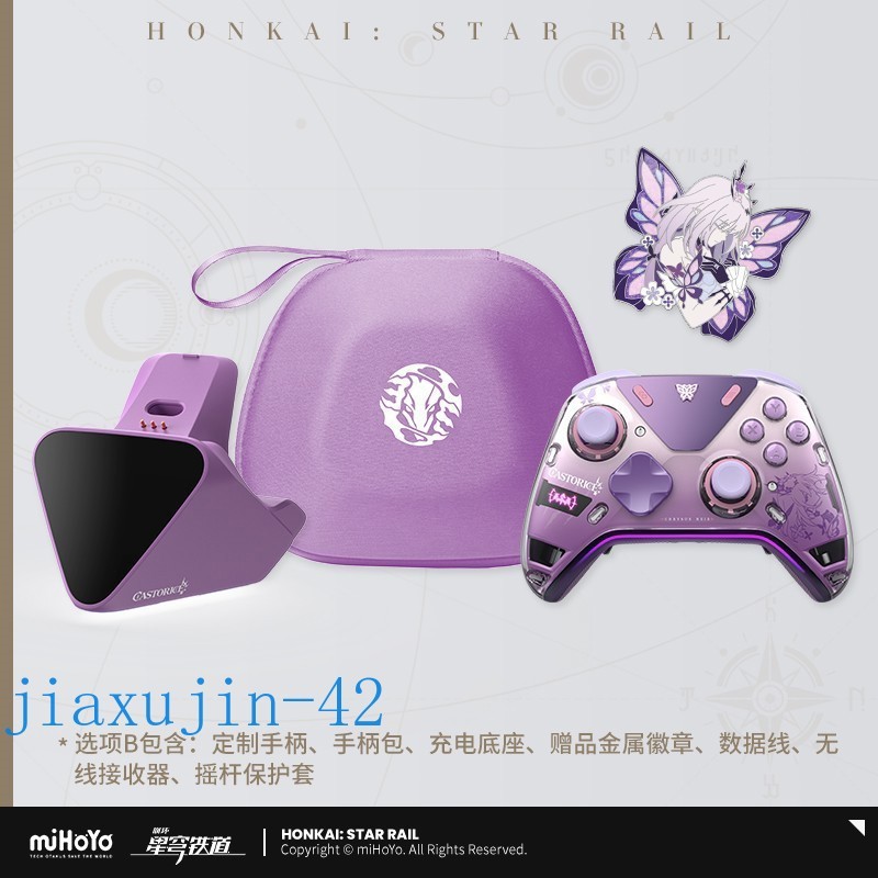 Official Honkai: Star Rail Castorice Game Controller w/Box Gamepad Badge Gift