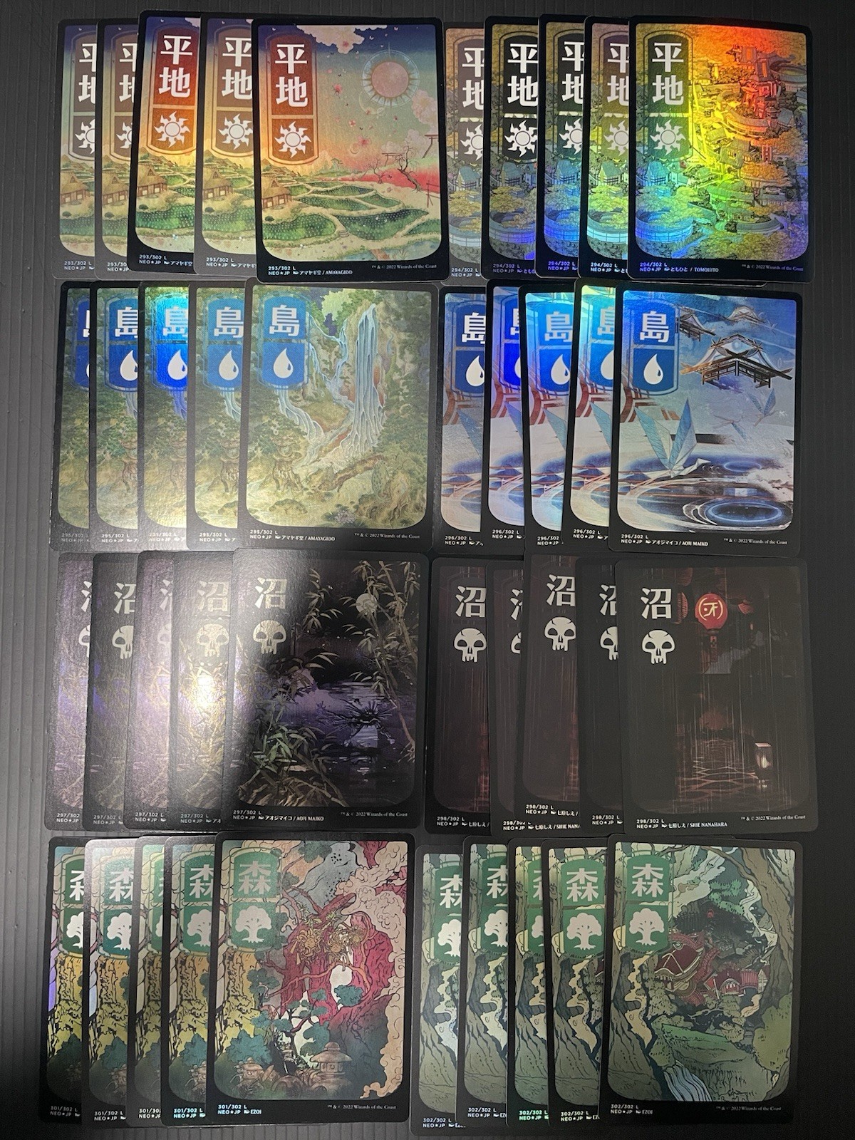 MTG Kamigawa Neon dynasty 50× ALL FOIL Japanese Basic land Each of 5