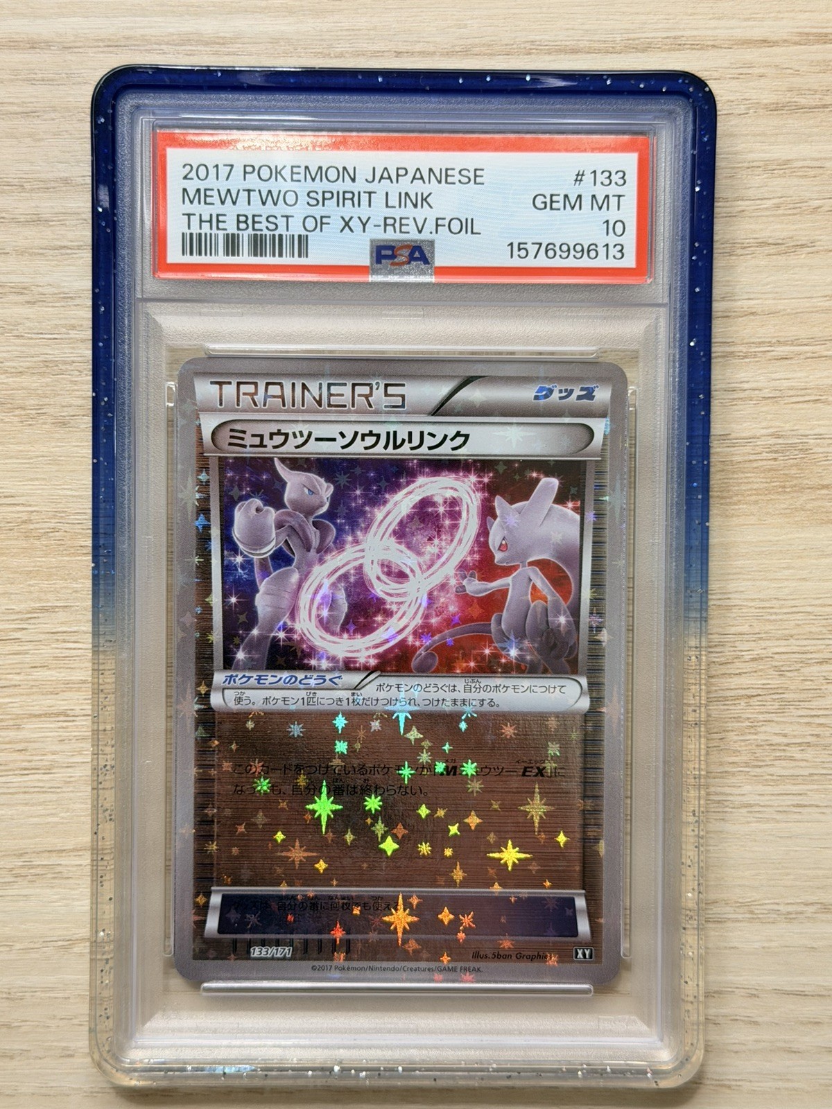 2017 POKEMON JAPANESE THE BEST OF XY #133 MEWTWO SPIRIT LINK-REVERSE FOIL PSA 10 2017 POKEMON JAPANESE THE BEST OF XY #133 MEWTWO SPIRIT LINK-REVERSE FOIL PSA 10