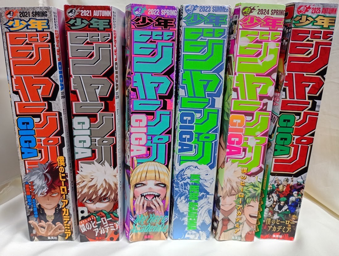 JUMP GIGA My Hero Academia Complete Cover Set – 6 Issues (2021–2025) + Bonus MHA