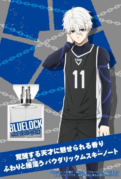 NEW Primaniacs BLUE LOCK Nagi Seishiro Fragrance Perfume 30ml w/Box