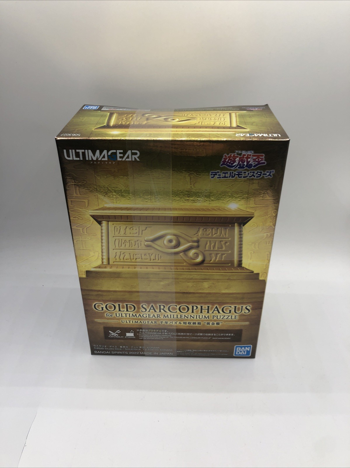 B6 Yu-Gi-Oh Gold Sarcophagus Box Model Kit Ultimagear Millennium Puzzle Bandai B6 Yu-Gi-Oh Gold Sarcophagus Box Model Kit Ultimagear Millennium Puzzle Bandai