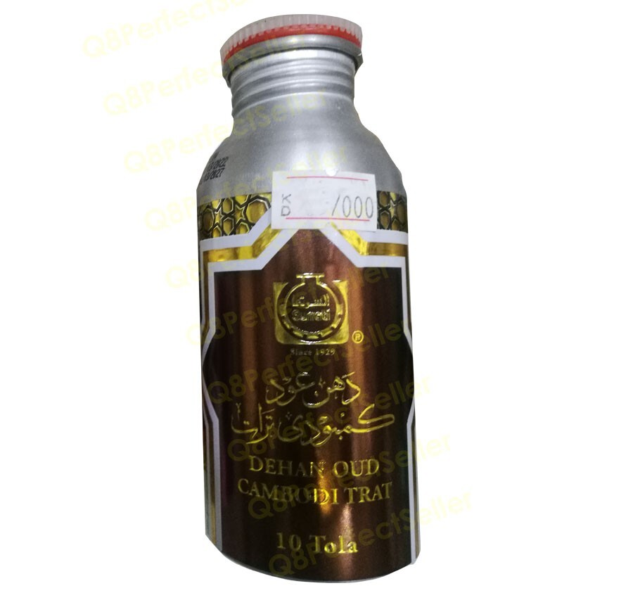 Dehan Oud Cambodi Trat by Surrati 120grams Perfume Oil - Free Express Shipping