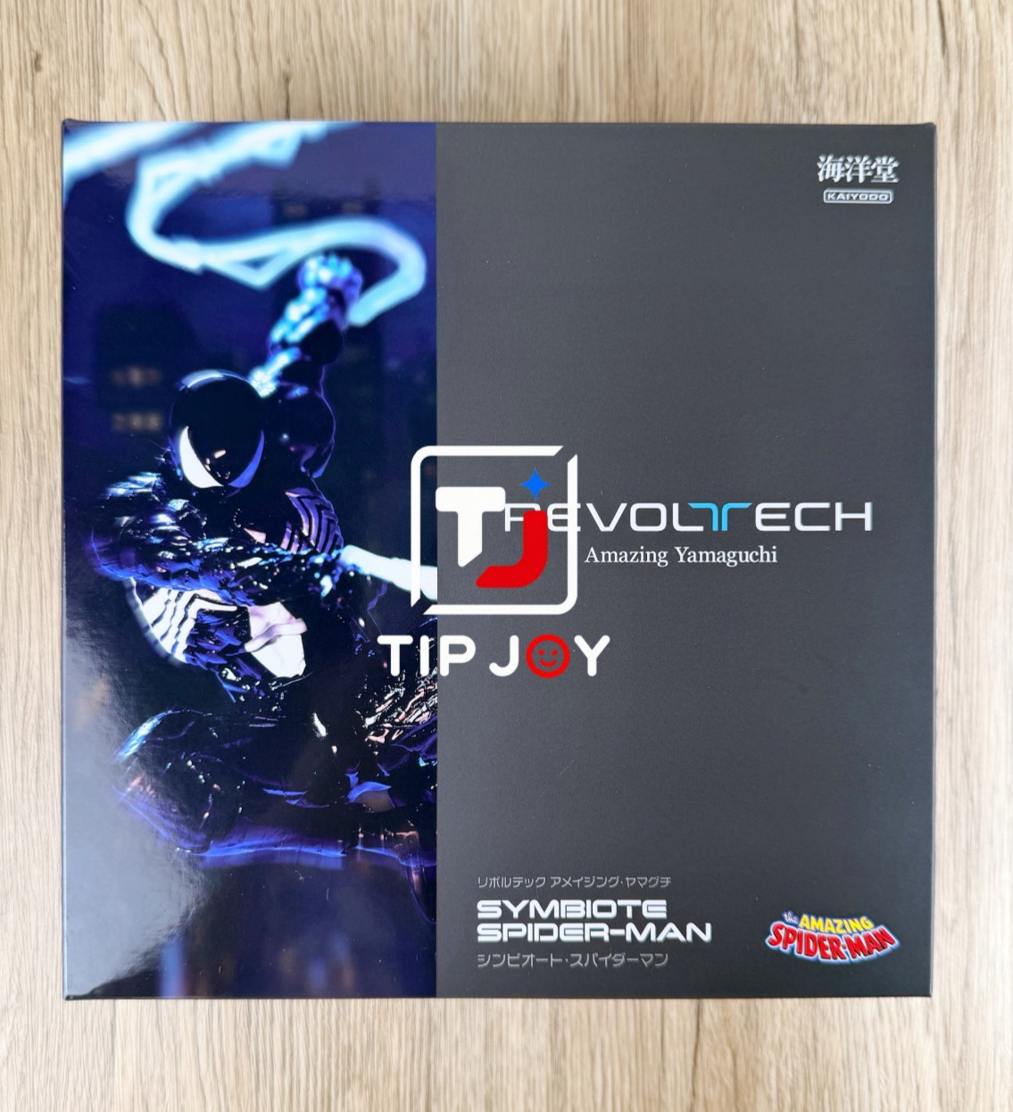 Revoltech Amazing Yamaguchi Symbiote Spider-Man Black Suit Figure New In Stock