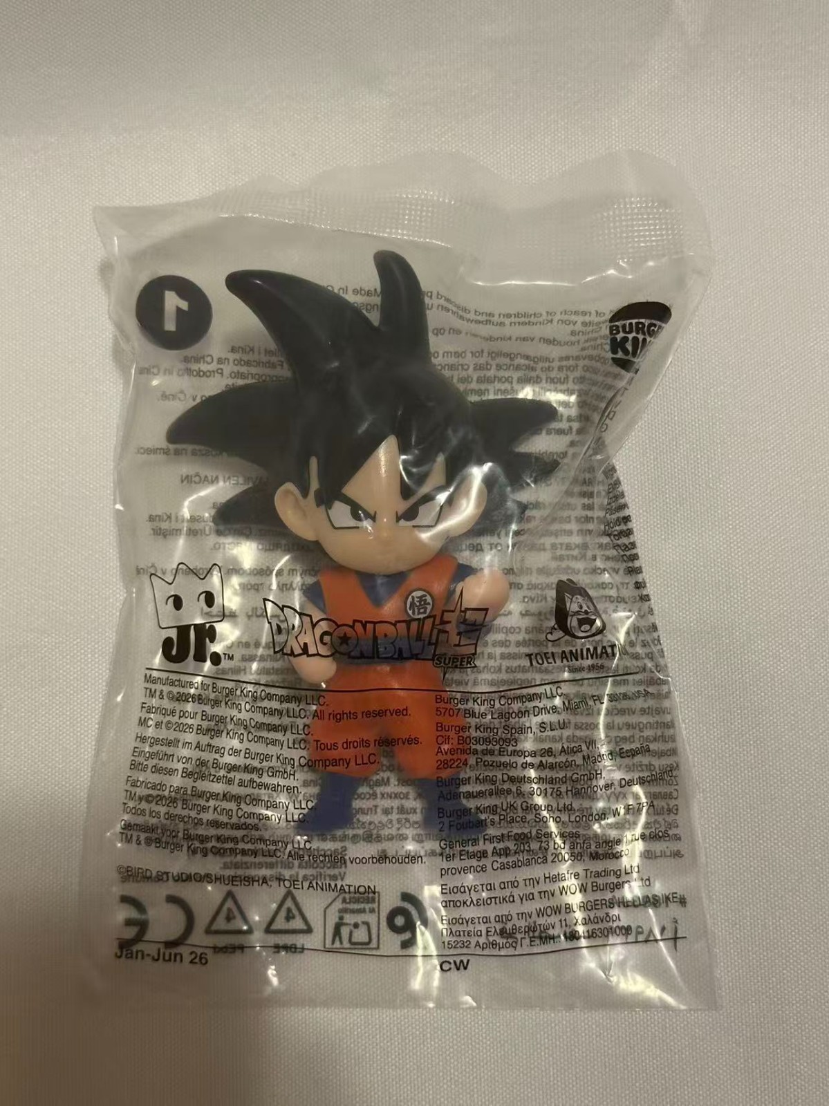 Burger King Dragon Ball Super Toy Figure 2026 New Figure #1 TO #6