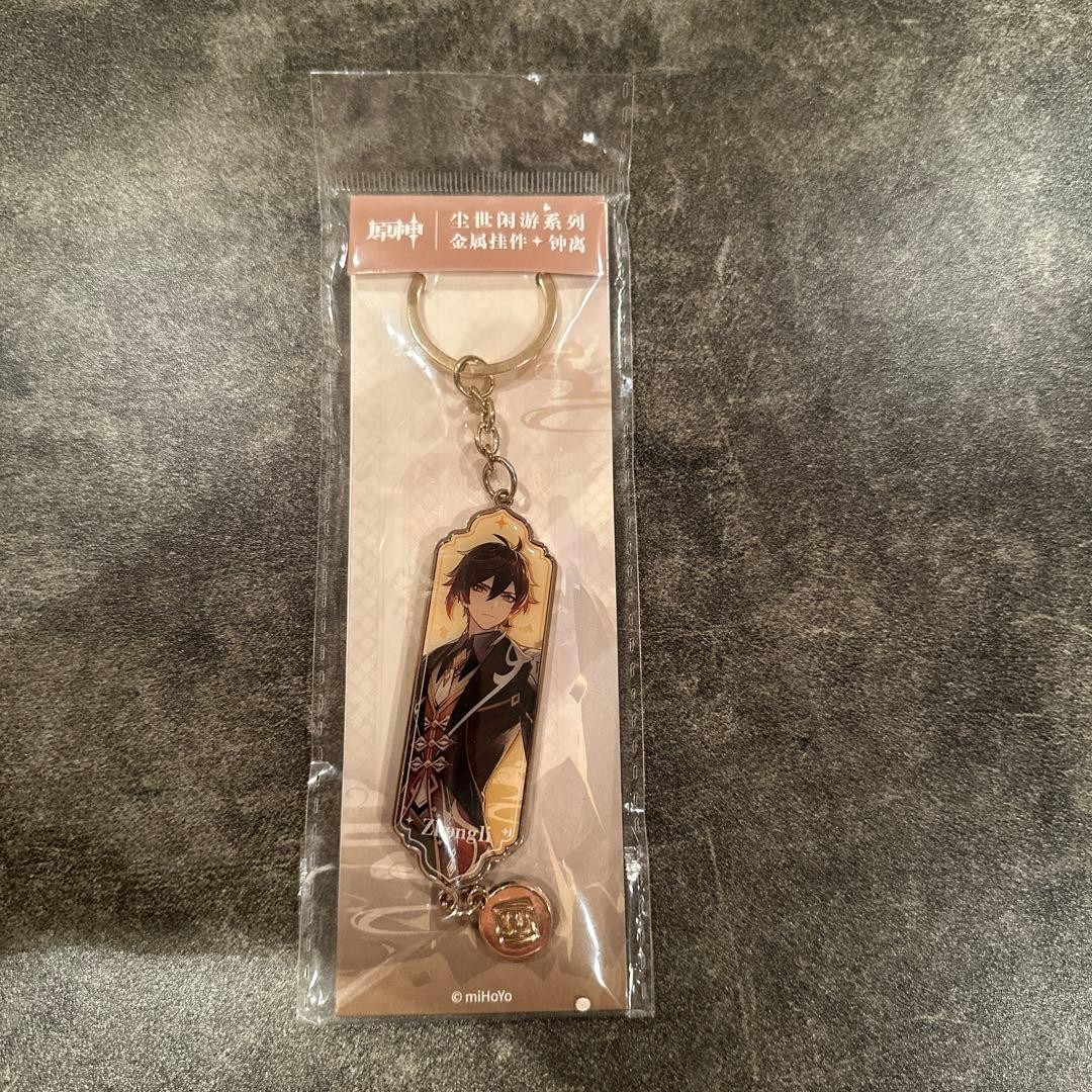 Genshin Impact Fleeting Nostalgia Series Metal Keychain Zhongli