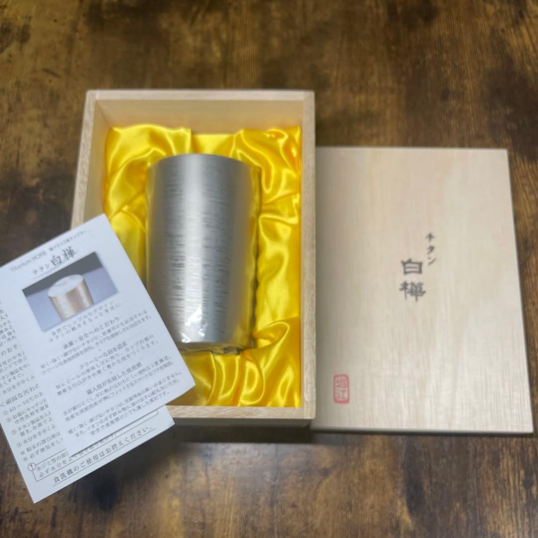 HORIE Pure Titanium Double Walled Tumbler Made in Tsubame-Sanjo Niigata