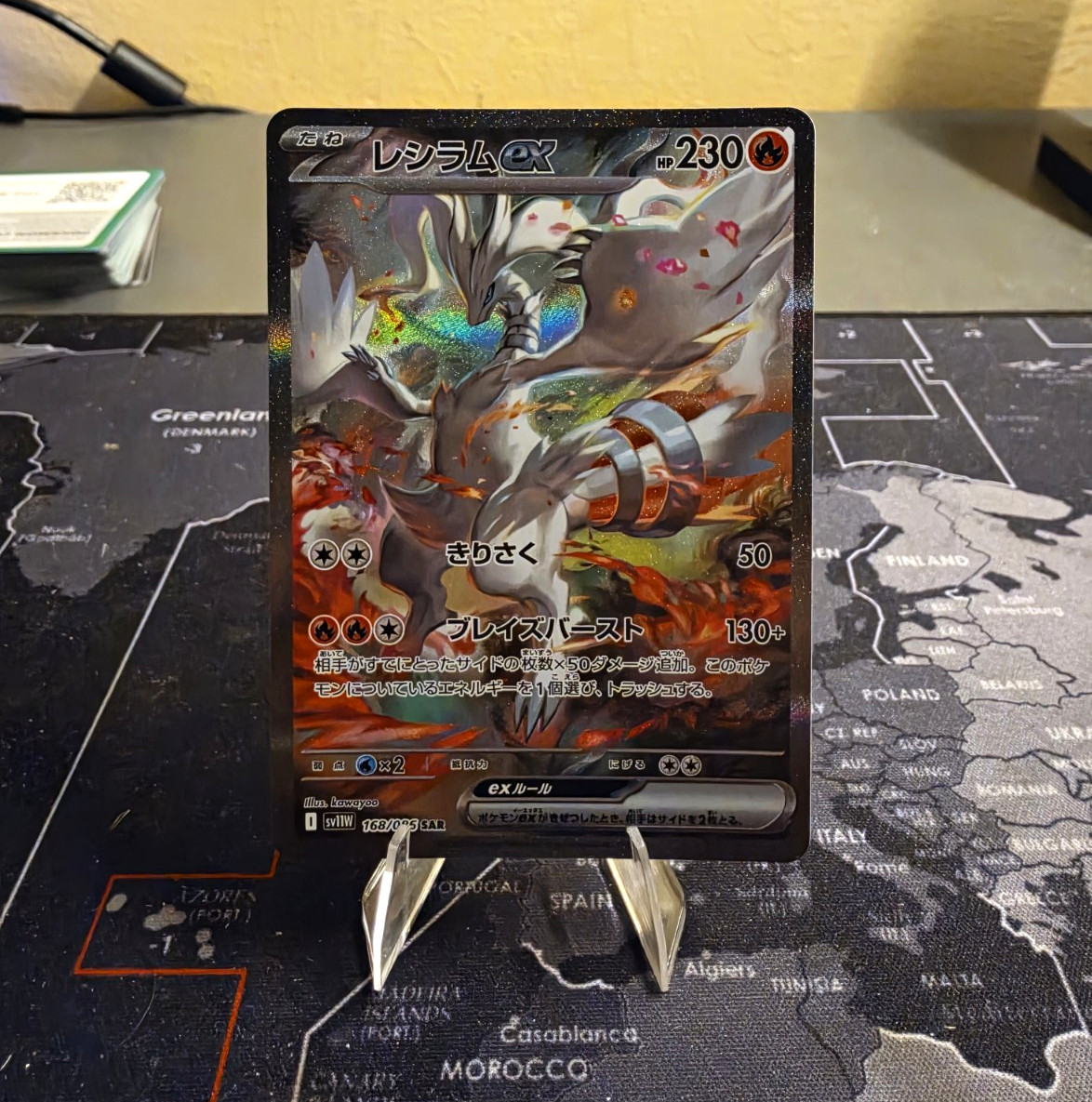Reshiram ex 168/086 SV11W: White Flare Holo (Japanese)