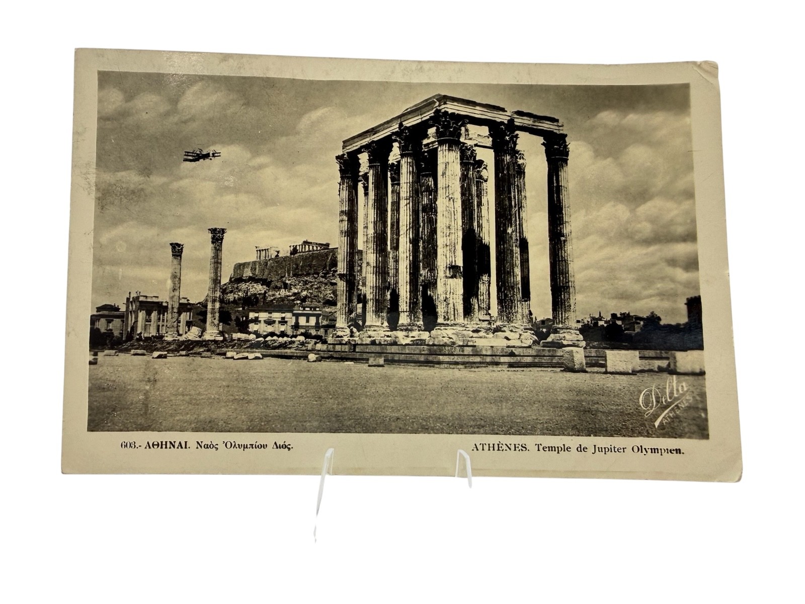 ATHENES GREECE 1937 PostCard RPPC 5 DRACHMA STAMP