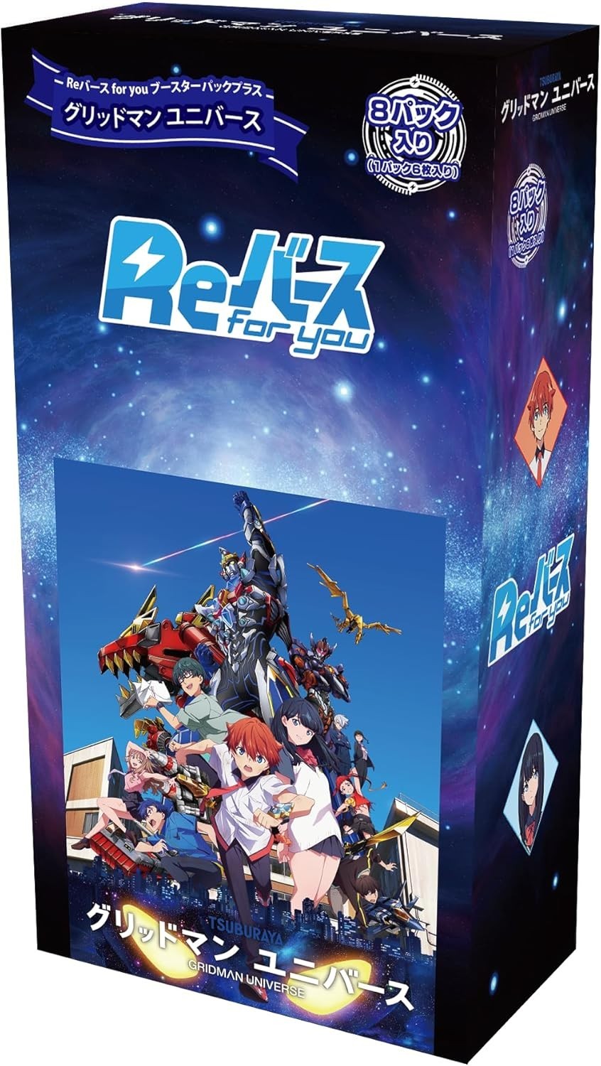 ReBirth For You - Gridman Universe Booster Box - New Sealed ReBirth For You - Gridman Universe Booster Box - New Sealed