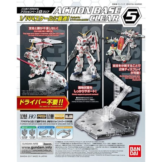 Bandai Action Base #5 Clear (For 1/144 & 1/100 Gundam) Model Kit Bandai Hobby Bandai Action Base #5 Clear (For 1/144 & 1/100 Gundam) Model Kit Bandai Hobby