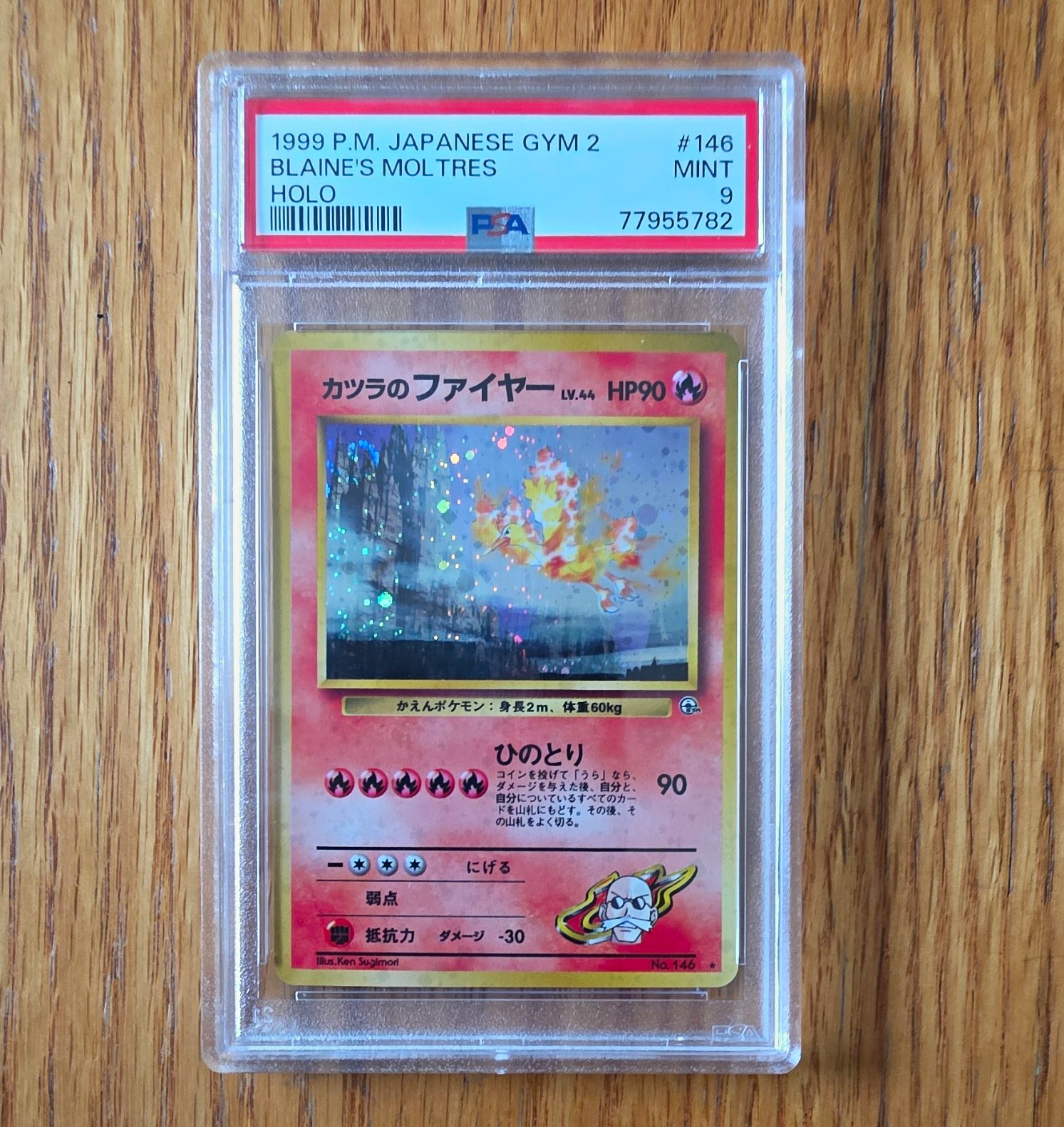 Japanese Challenge From The Darkness Blaine\'s Moltres Holo PSA 9 Swirl Japanese Challenge From The Darkness Blaine\'s Moltres Holo PSA 9 Swirl