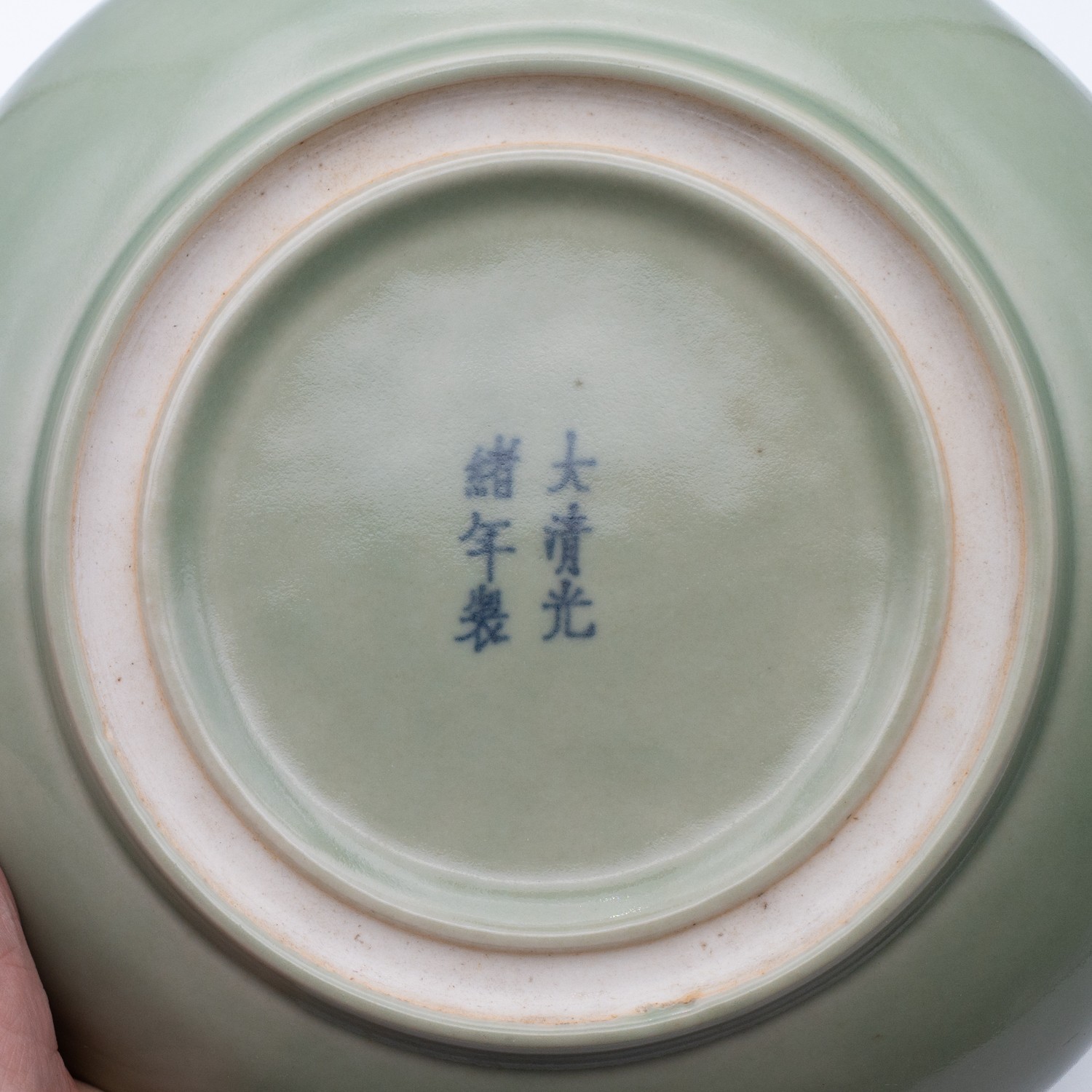 Chinese Antique Celadon Glazed Monochrome Dish Guangxu Mark Possibly of Period