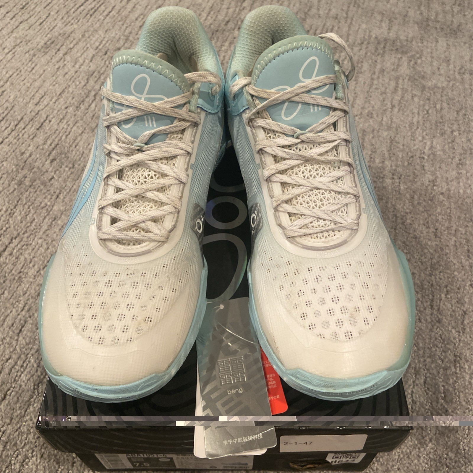   Li Ning Way of Wade 808 3 III Ultra \