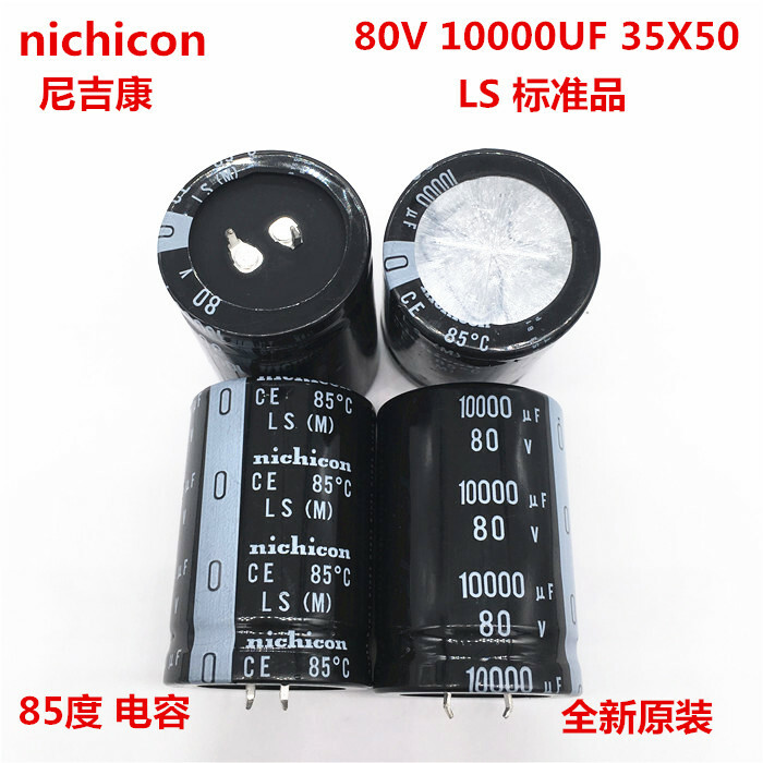 2pcs/10pcs  10000uf 80v Nichicon LS 35x50mm 80V10000uF Snap-in PSU Capacitor