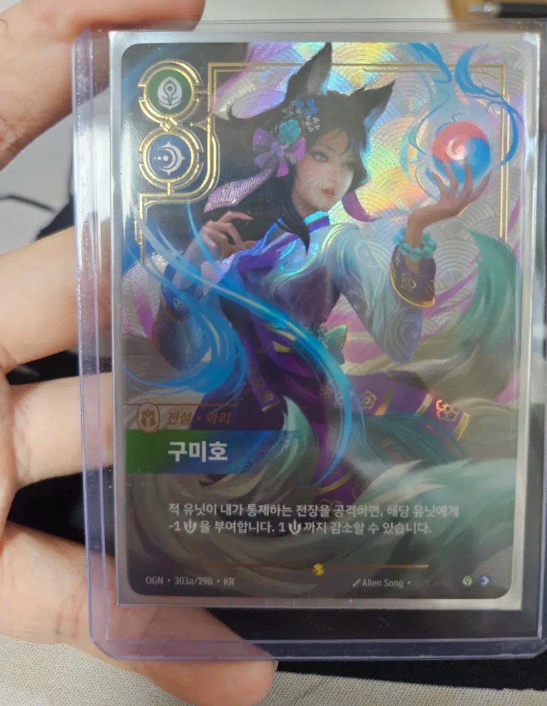 Riftbound Hanbok Ahri Nine-Tailed Fox S O Foil Origins Korean Ver. Limited Ed
