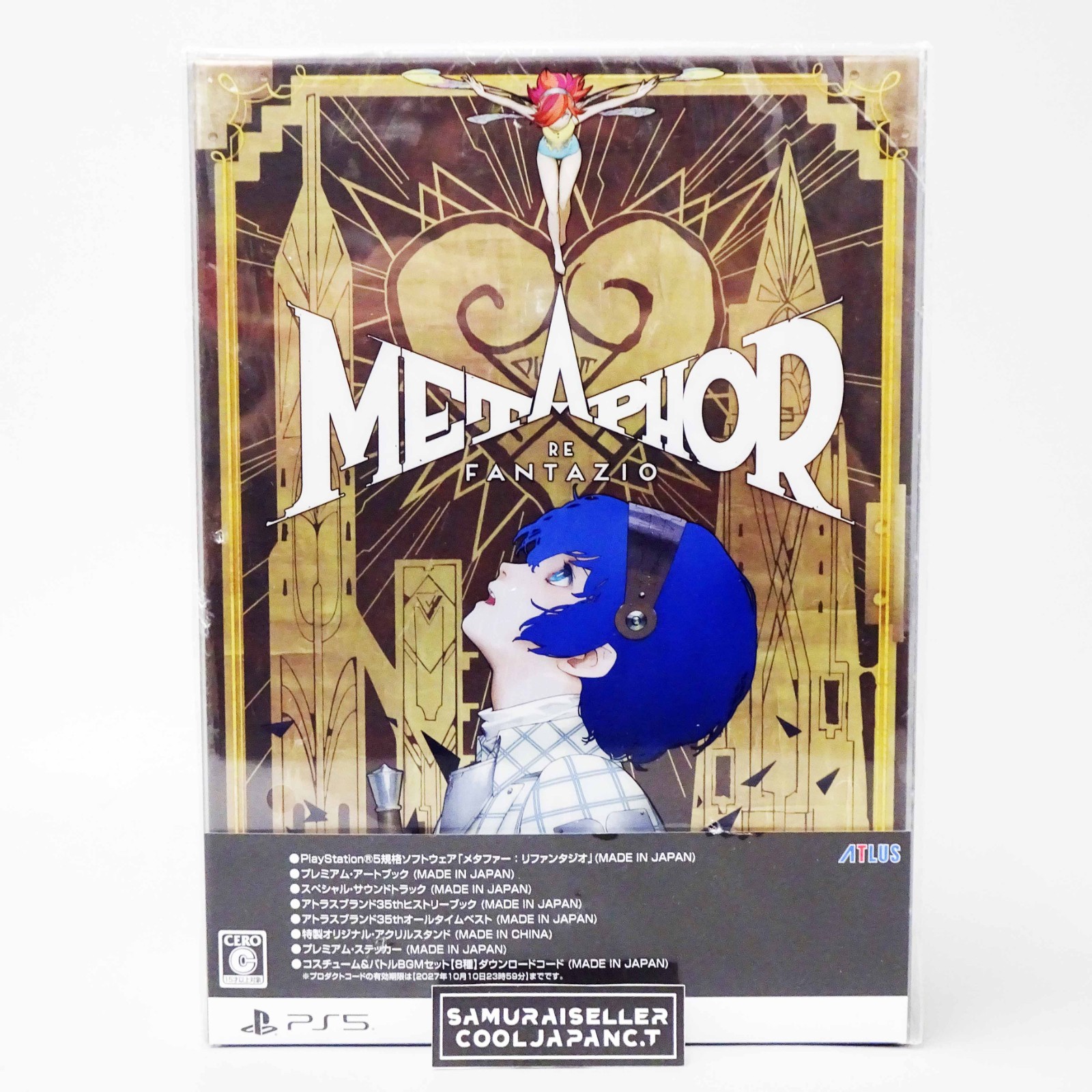 Metaphor ReFantazio ATLUS 35th Anniversary Collector\'s Edition PS5 Japan NEW