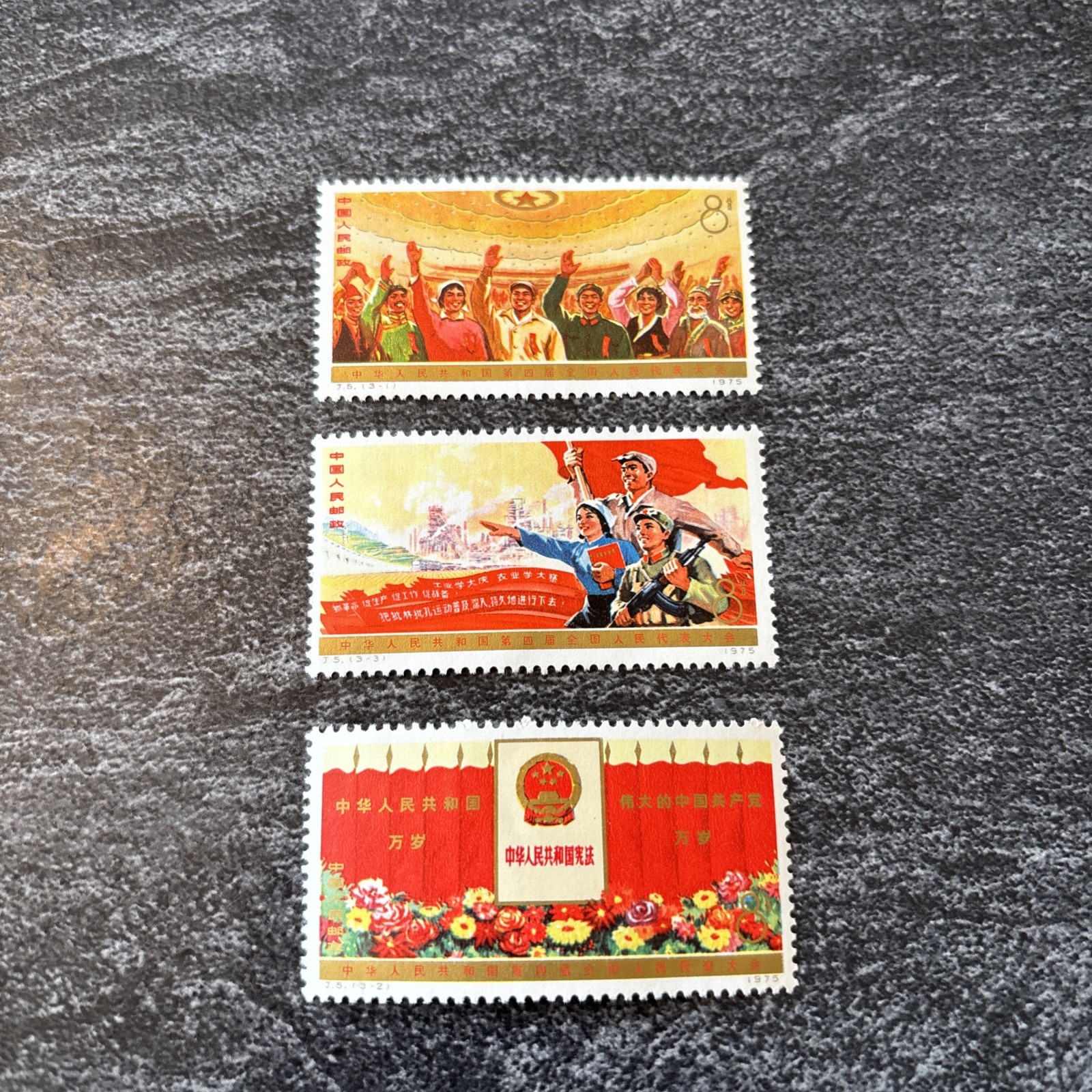 China PRC 1215-1217 MNH VF J5 1975 National People\'s Congress Stamps LOC T8J China PRC 1215-1217 MNH VF J5 1975 National People\'s Congress Stamps LOC T8J