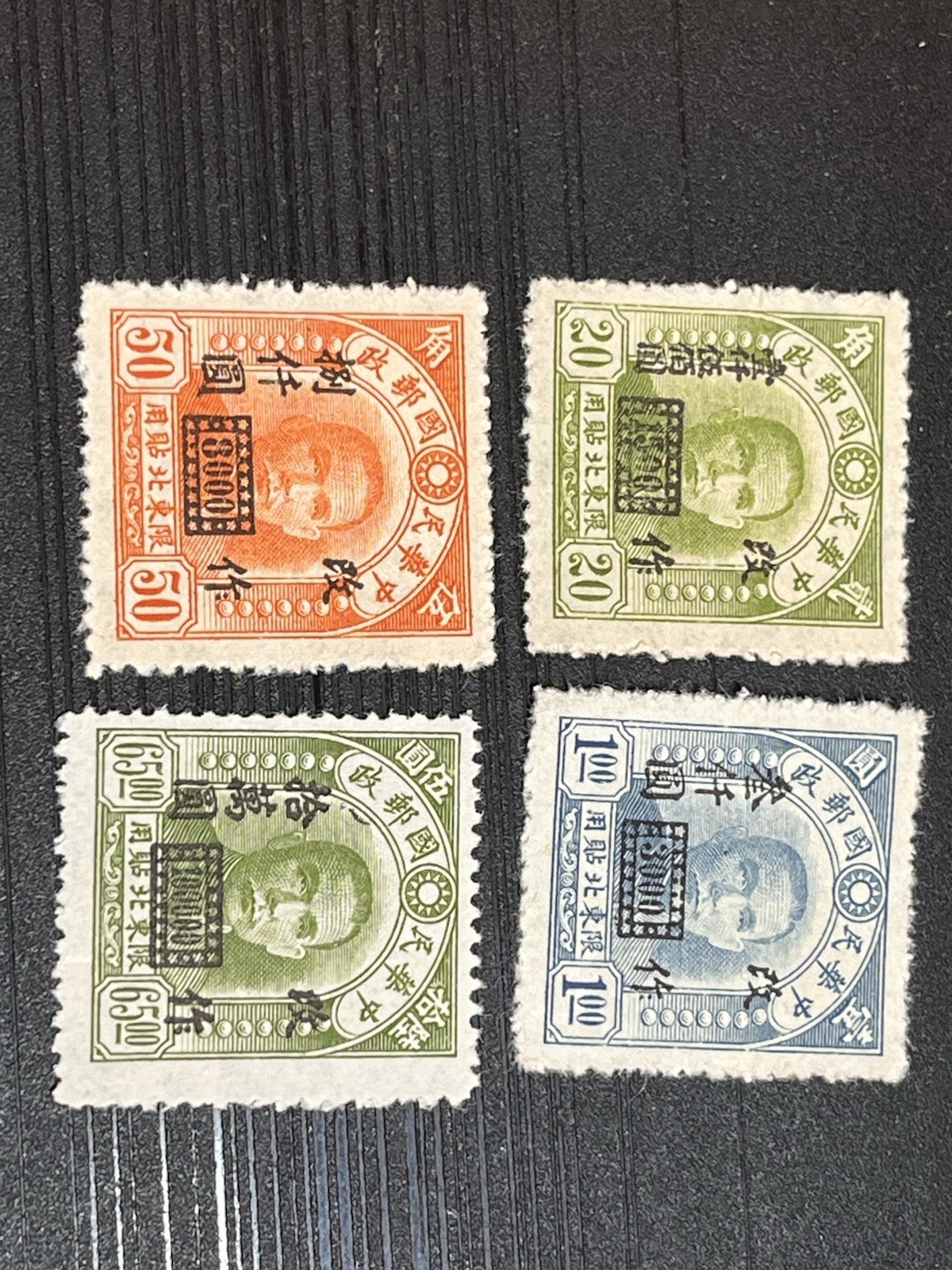 China Northeast 1948 Scott NE 53 NE 56 NE 57 Overprinted Surcharge Set Mint