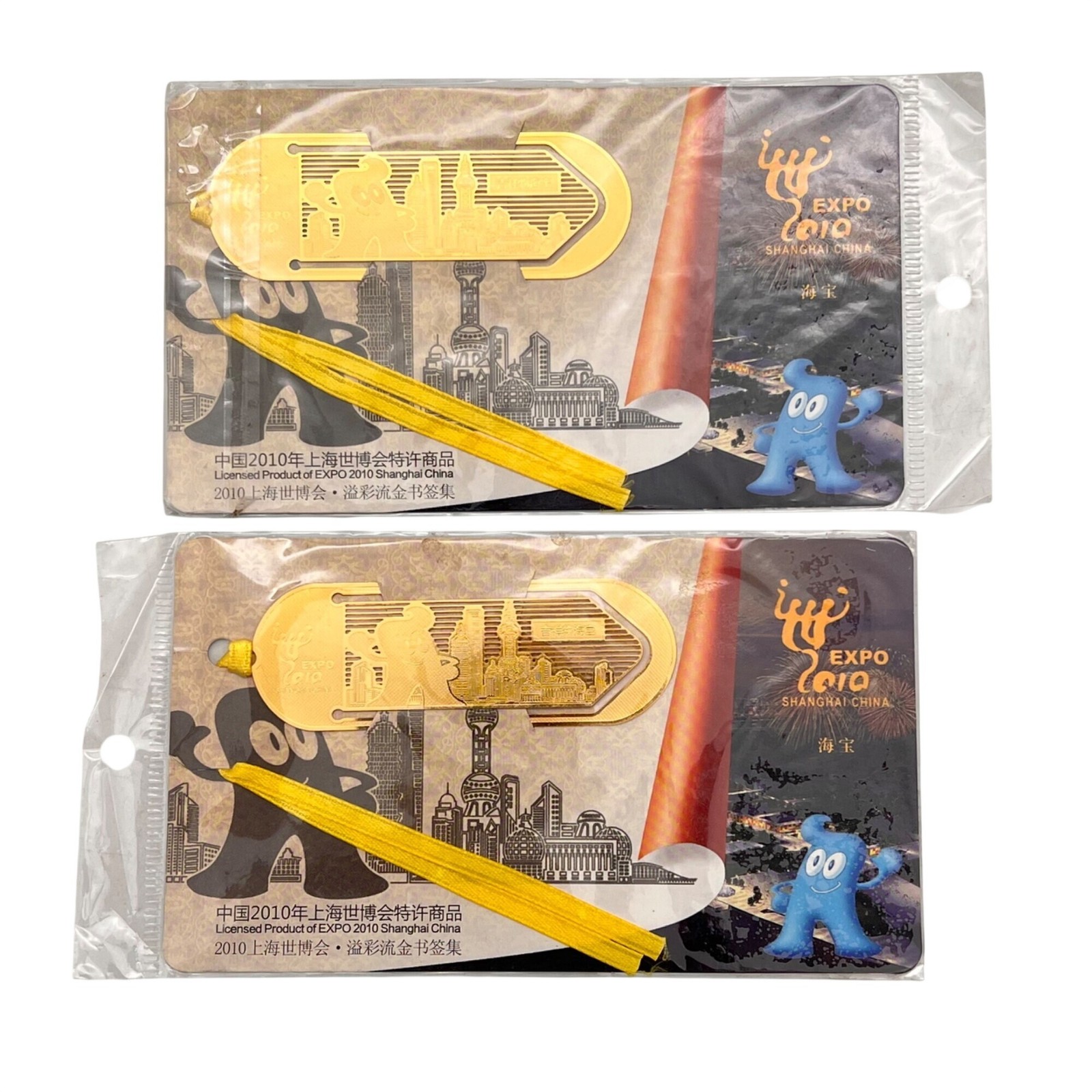 Expo 2010 Shanghai China Licensed Gold Bookmark With Yellow Tassel Haibao Mascot